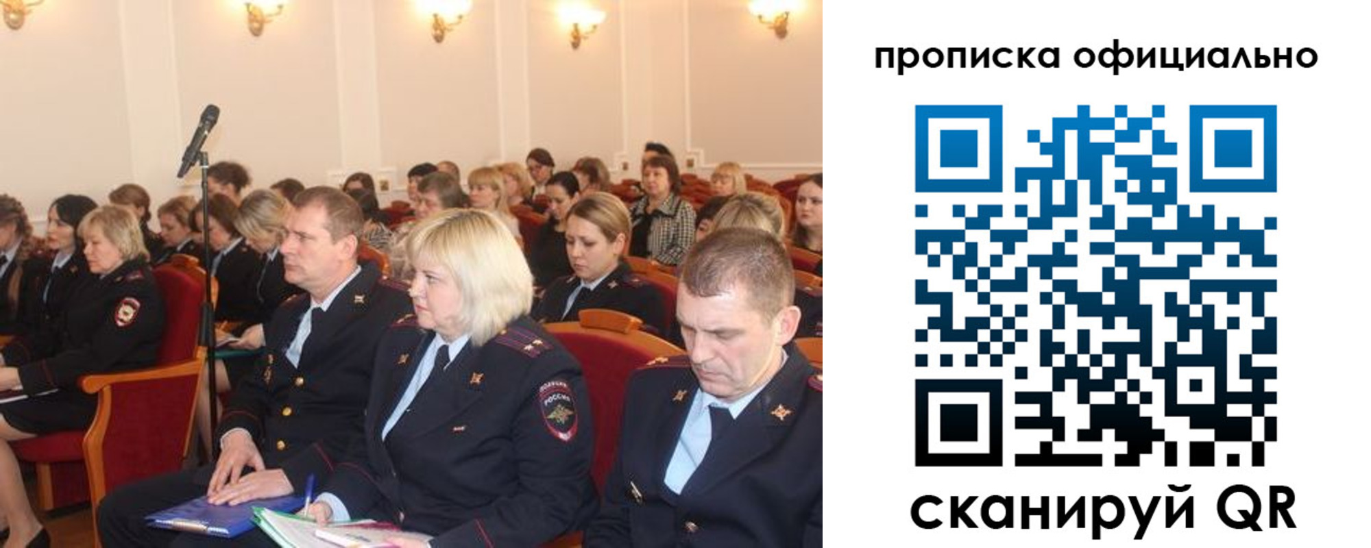 пропишу в квартире в Кингисеппе