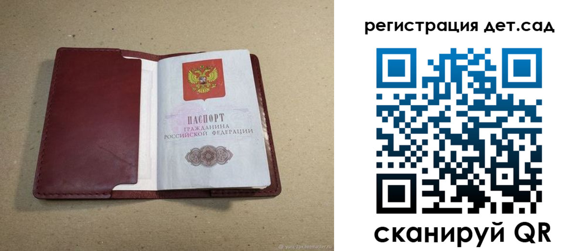 где прописаться в Кингисеппе