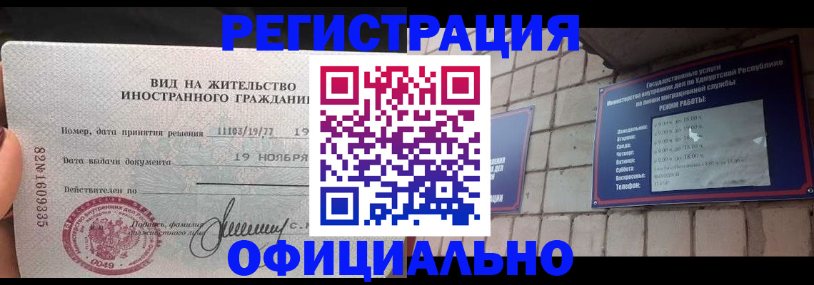 регистрация для дет. сада в Кингисеппе