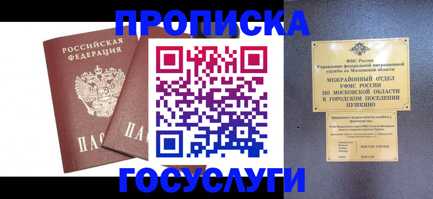 регистрация для дет. сада в Кингисеппе